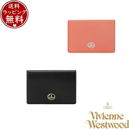 Rakuten - 【無料ラッピング】 ヴィヴィアン ウエストウッド Vivienne Westwood カードケース VINTAGE ORB 名刺入れ ブランド 正規品 新品 ギフト プレゼント 人気 おすすめ 誕生日 記念日 クリスマス 送料無料