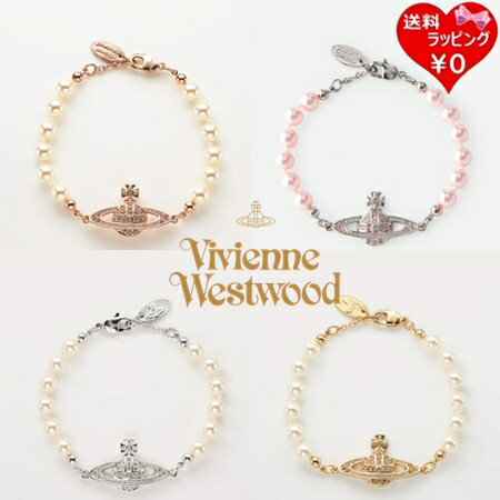 楽天クローバーリーフ【送料無料】【ラッピング無料】ヴィヴィアン ウエストウッド Vivienne Westwood ブレスレット MINI BAS RELIEF ブランド 正規品 新品 ギフト プレゼント 人気 おすすめ 誕生日 記念日 クリスマス