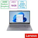 新品Lenovo(レノボ) ノートパソコン Lenovo IdeaPad Slim 3 Gen 8 AMD Ryzen 7 7730U/16GBメモリー/512GB SSD/15.6型フルHD液晶搭載