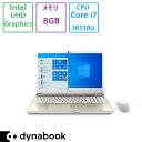 展示品Dynabook(ダイナブック) ノートパソコン Dynabook dynabook T8/Core i7/8GB/HDD:1TB SSD:256GB/16.1型/色焼け・黄変あり