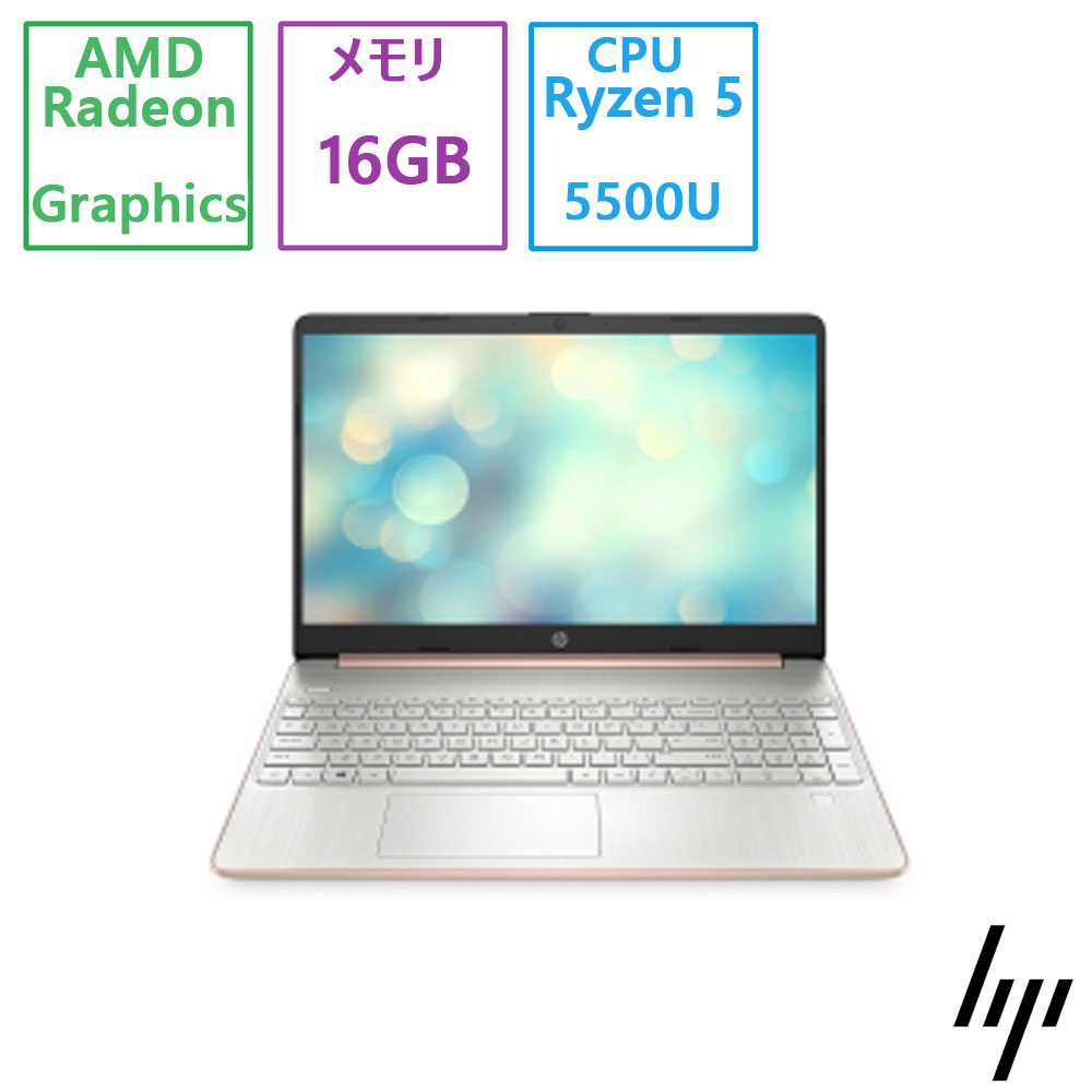 楽天市場】hp 15s-eq（パソコン｜パソコン・周辺機器）の通販