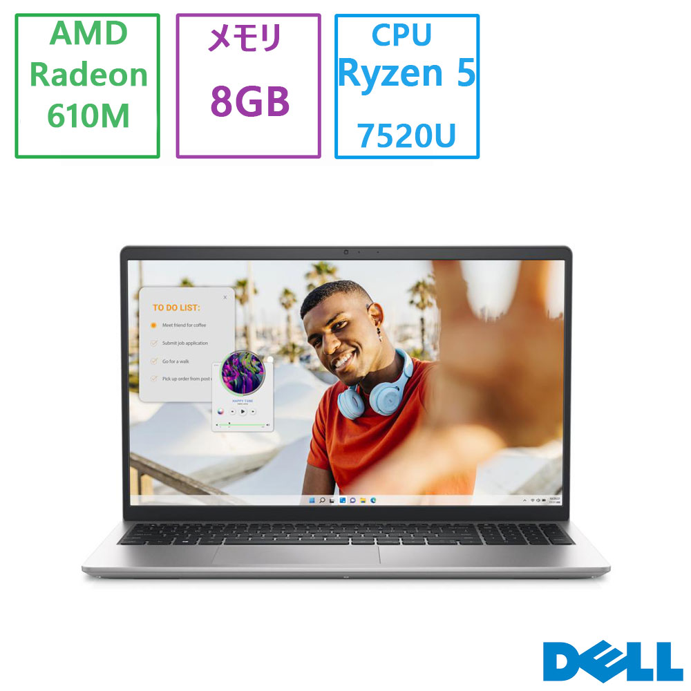新品 Dell(デル) ノートパソコン DELL Inspiron 15 Ryzen 5 7520U・8GBメモリー・512GB SSD搭載・ プラチナシルバー