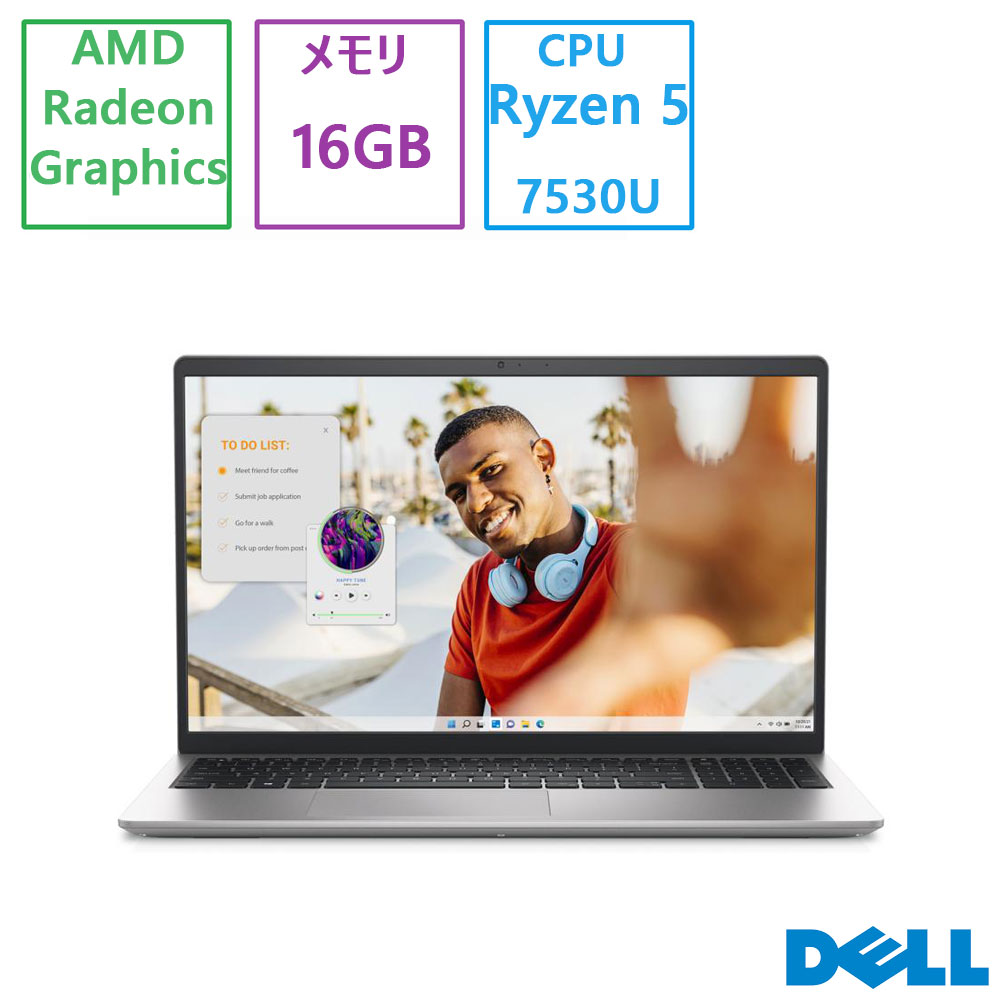 Dell(デル) ノートパソコン DELL Inspiron 15 Ryzen 5 7530U・16GBメモリ・512GB SSD搭載・プラチナシルバー・新品