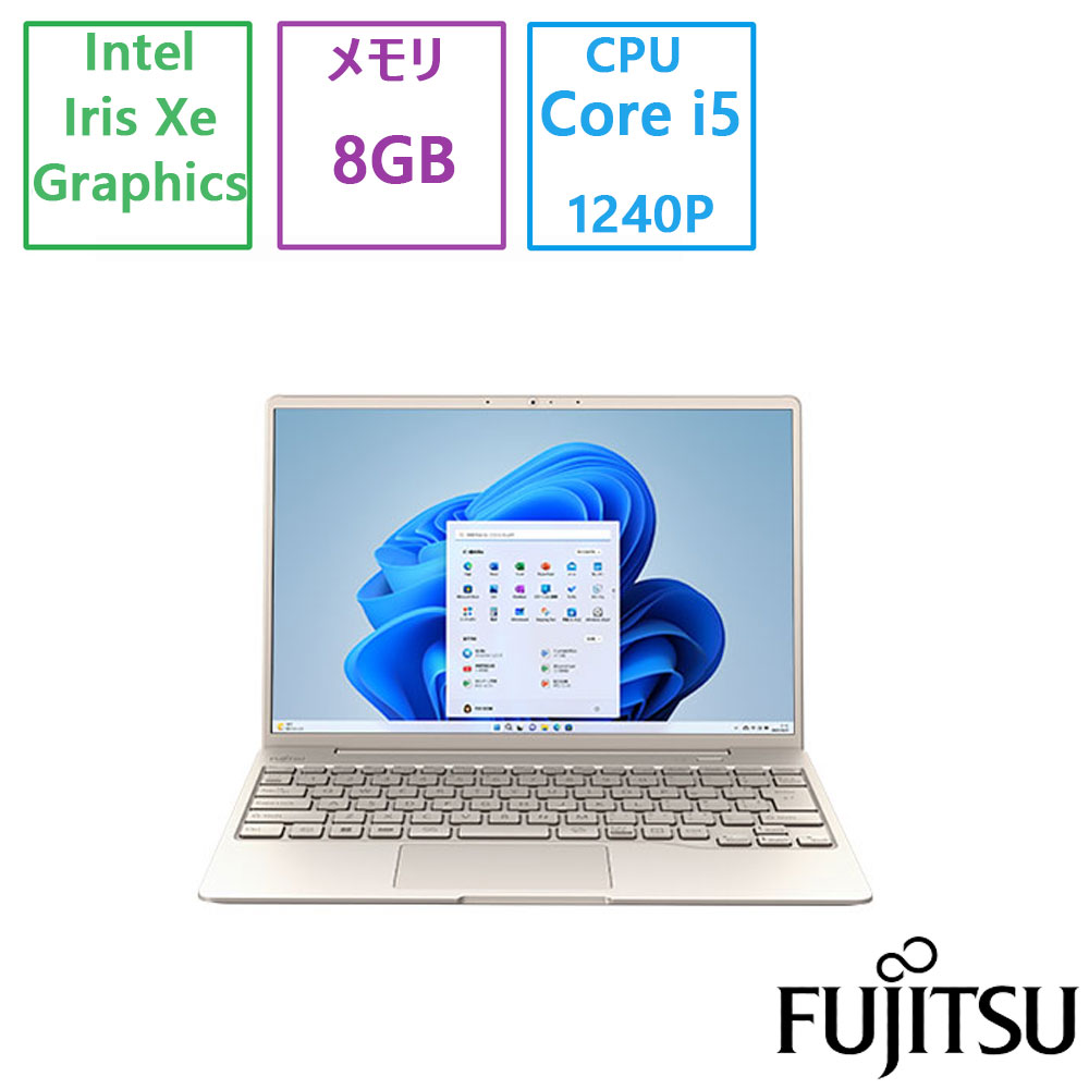 展示品 富士通(FUJITSU) ノートパソコン 富士通 FMV LIFEBOOK CH75/G3 FMVC75G3G [ベージュゴールド]/Core i5/8GB/256GB