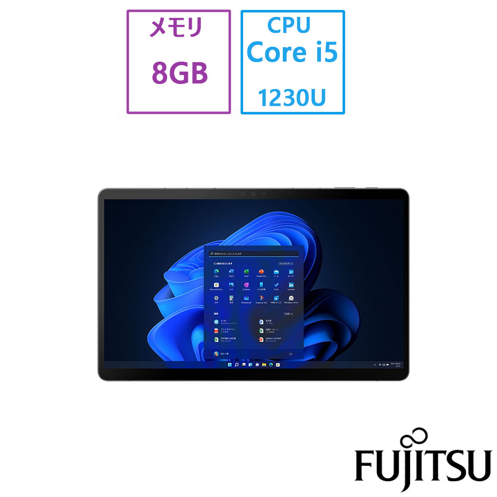 富士通(FUJITSU) ノートパソコン 富士通 FMV LOOX 75/G FMVL75GB/Core i5/8GB/256GB/13.3型/Windows 11 Home 64bit/MS Office Home and Business 2021/展示品