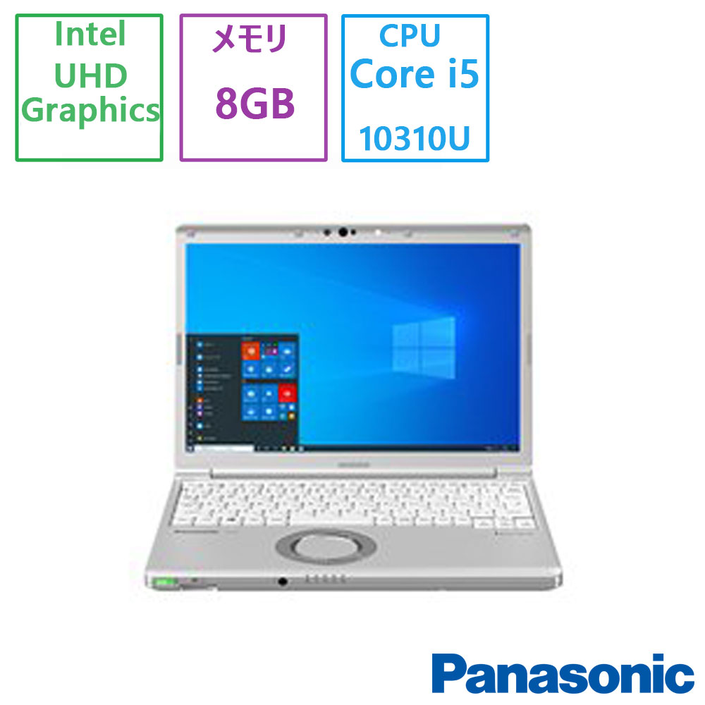 SALE❣️Panasonic ノートパソコン Corei5 8GB 256GB 楽天市場】Core i5(メーカーパナソニック)(デスクトップPC