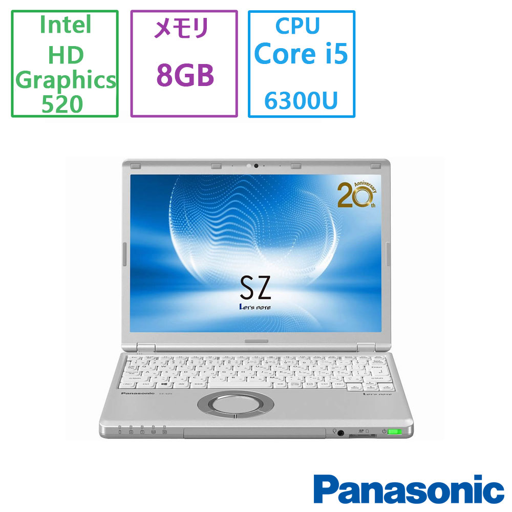 パナソニック(Panasonic) ノートパソコン パナソニック Let's note SZ5 CF-SZ5PDYVS/Core i5/8GB/256GB/12.1型/Win 11/整備済製品