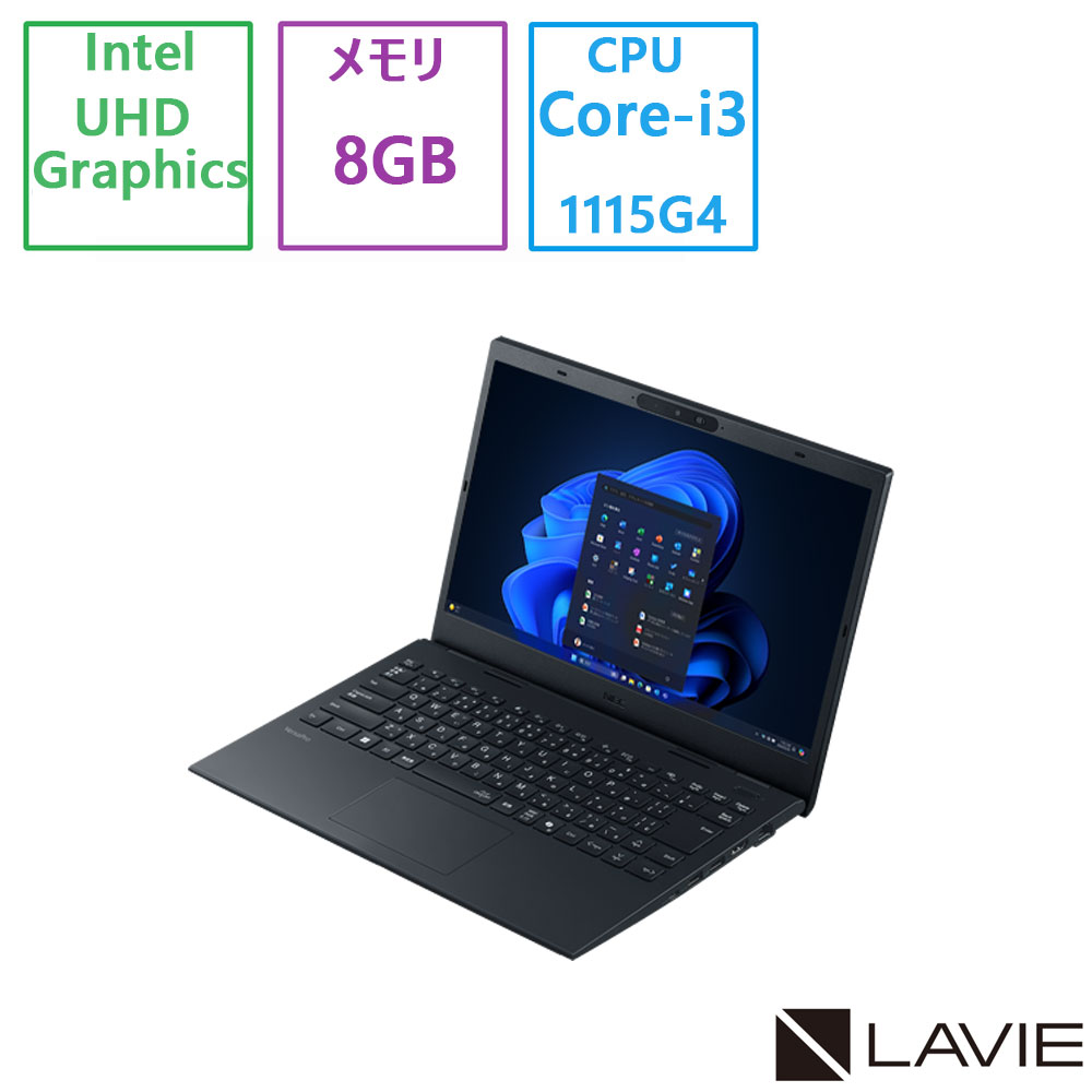 アウトレット品NEC(日本電気) ノートパソコン NEC VersaPro タイプVM/Core-i3-1115G4 (3GHz)/8GB/SSD512GB/14.0型