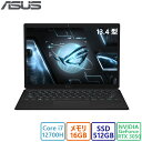 展示品ASUS(エイスース) ゲーミングノートパソコン ASUS ROG Flow Z13 (2022) GZ301 ブラック GZ301ZC-I7R3050BY/i7/16GB/GeForce RTX 3050