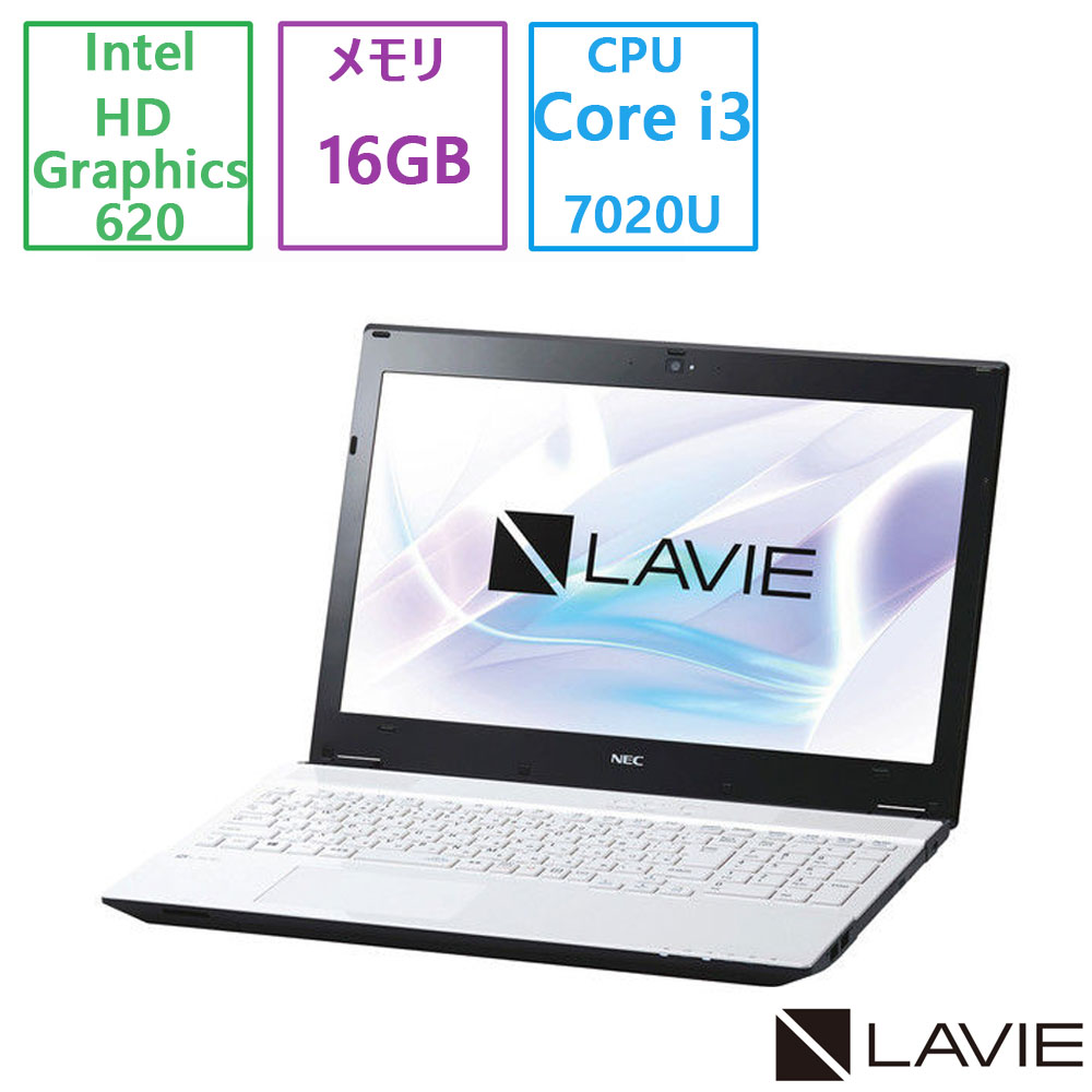 NEC(日本電気) ノートパソコン NEC LAVIE Direct NEXT/Core i3 7020U (2.3GHz)/16GB/512GB/15.6型/Wind..
