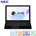 NEC(日本電気) ノートパソコン NEC LAVIE Note Standard/Core-i3-8145U (2.1GHz)/8GB/256GB/15.6型/Win 11/Microsoft Office 2021/NEC Refreshed PC/展示