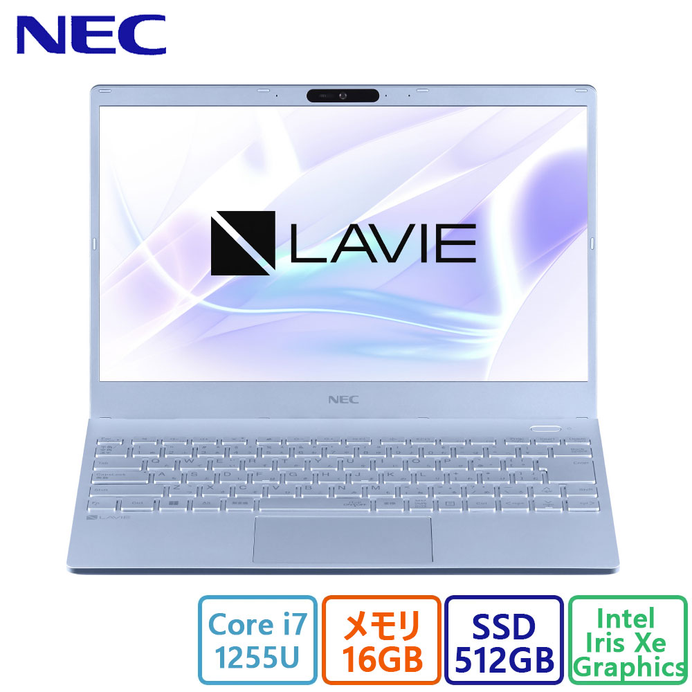 NEC(日本電気) ノートパソコン NEC LAVIE N13 N1375/FAM PC-N1375FAM [メタリックライトブルー]/Core i7/16GB/512GB/MS Office Home and Business 2021/新品