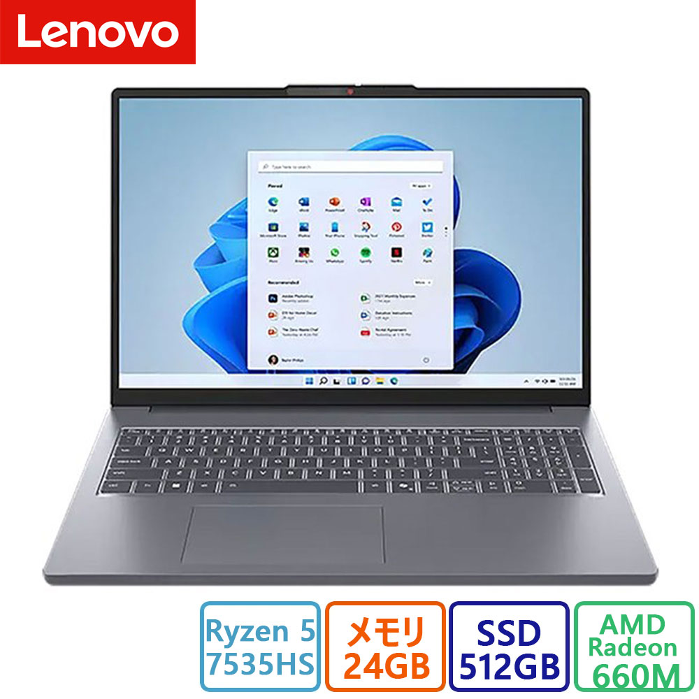Lenovo(レノボ) ノートパソコン Lenovo IdeaPad Slim 3 Gen 10 AMD Ryzen 5 7533HS・24GBメモリー・512GB SSD・16型WUXGA液晶搭載・新品