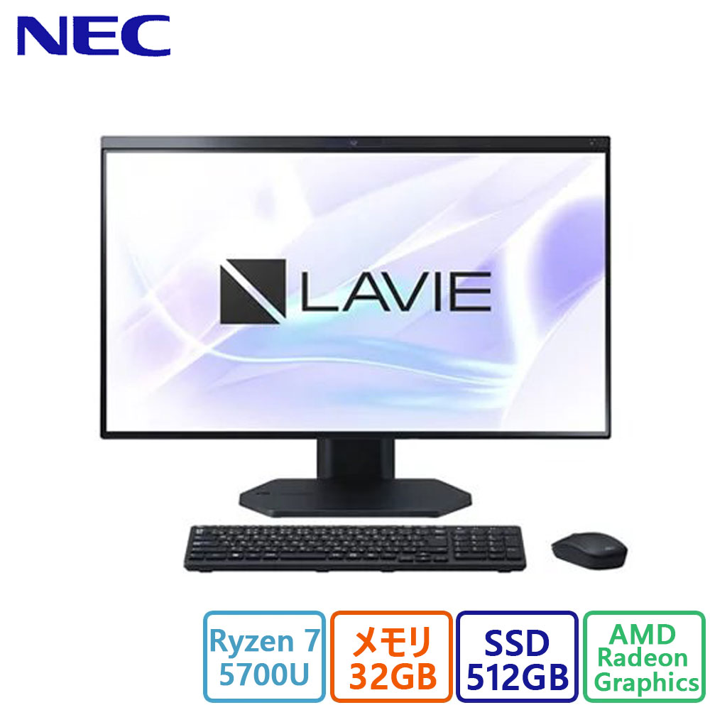 NEC(日本電気) デスクトップパソコン NEC LAVIE A23 A2365/DAB/Ryzen 7/32GB/512GB/Win 11 Home/アウトレ...
