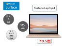マイクロソフト(Microsoft) ノートパソコン マイクロソフト Surface Laptop 4 5BT-00091/Core i5/512GB/8GB/13.5 型/Win 11 Home/MS Office 2021/アウトレット品
