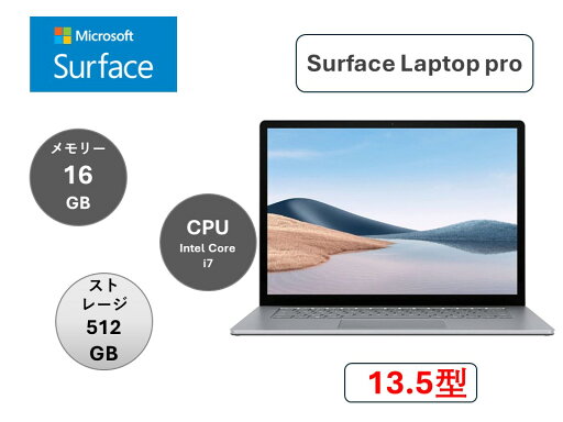 Microsoft Surface BIP-00016 / Core i7 / 16GB / SSD 512GB / 13.5型 / Windows 11 Home / プラチナ / アウトレット品/展示 Microsoft Surface BIP-00016 / Core i7 / 16GB / SSD 512GB / 13.5型 / Windows 11 Home / プラチナ / アウトレット品/展示