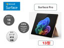 マイクロソフト(Microsoft) ノートパソコン マイクロソフト Surface Pro IXV-00034/Snapdragon X Plus/512GB/展示品