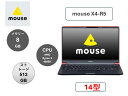 mouse X4-R5 MBR54600HH21E-B / Ryzen 5 4600H / 8GB / SSD 512GB / 14.0型 / Windows 10 Home / Office Home and Business 2021 / アウトレット品 / 展示