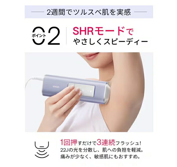 �桼�饤�� Ulike��IPL�����ƴ� Ulike AirPro S UI04S PP