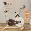 フィットネスバイク仕様 商品名 スピンバイクバイク 家庭用 静音 バイク本体サイズ 幅87cmx高さ100cmx奥行49cm バイク重さ 19kg 耐荷重 120kg サドルの高さ調節範囲 75~85cm ハンドルの高さ調節範囲 95-100cm 対応身長 150〜190cm メーカー保証 お買い上げ日より1年間（レビュー投稿で1年3ヶ月まで延長） ご注意 ・配送サイズは110cm×25cm×87cm(重さは約35kg)と、大型サイズでのお届けとなります。お受け取りの際には怪我のないようお気を付けください。 ・商品の仕様は予告なく、変更する場合がございますので、予めにご了承ください。 ・お客様ご自身による改造または修理があったと判断された場合は、保証期間内での修理もお受けいたしかねます。 ・本製品の故障、またはその使用によって生じた直接、間接の損害については弊社はその責を負わないものとします。 保証期間 ※初期不良（商品到着7日以内に初期不良がある場合、無償で新品交換・返金対応いたします。製品長期保証期間内故障などによる交換費用はお客様負担となりますので、予めにご了承くださいませ。 ※水濡れ・破損・改造など不適切と見なされた使用に起因する故障や、自然故障以外の不具合は補償の対象外となります。 ※保証対象外製品をご返送いただいた場合、返金交換の対応ができない場合がございます。あらかじめご了承くださいませ。 ■商品詳細 自宅で本格的なトレーニングを行い、全身を鍛え、思いがけない運動効果スピンバイク。 【なぜスピンバイクを買う？】 「コロナ禍や悪天候のせいで、ジムに行けない。」 「夜道が怖い、ジムが遠い、通いたくない。」 「STAY HOMEでの太り気味や運動不足を解消したい。」 「筋力を向上して、より健康な体を作りたい。」 そんなあなたにこの様々な運動の効果を持ち、効率よく脂肪燃焼できるエアロバイクが最適！ Powexは常に高品質を追求しており、お客様に出品するのは耐久性の高いエアロ バイクであり、決して数か月しか持たない安物ではありません。 このスピンバイクが選ばれる理由： ◎【全身を鍛え、理想のボディを手に入れる】 フィットネスの世界では、全身の中で最も多くの筋肉量を持つのが脚部であることはよく知られています。 脚の筋肉量を増やすと、基礎代謝量が上昇し、体温の上昇や太りにくくなるといった、様々な効果があります。 Cloverスピンバイクは、バイクをこぐことにより、フィットネスの肝である脚部の筋肉はもちろん、体幹部、上半身、腕、心肺機能といった全身の様々な部分に負荷をかけることが可能です。 それにより、全身運動の効果があり、脂肪の燃焼を最大限にサポート致します。 忙しい生活の中で、ジムに通ったり、クロスバイクで走ったりすることができる時間を十分にとることができない人でも、ご自宅で簡単に有酸素運動ができれば、運動不足の解消にもお役立ていただけますし、自分の理想のボディに近づいたも同然ではないでしょうか。 エアロバイクを通じ、お客様自身で時間を有効に使い、健康と美しさを手に入れていただければ幸いでございます。 ◎【人間工学に基づいたマシン設計】 本製品は、最新の人間工学に基づき、可能な限り自然な動きや状態でマシンをご利用いただけるように設計いたしました。 これまで、ほかのフィットネスバイクでは、膝に負担がかかりやすいといった問題がありました。弊社では、いかに関節への負担を抑えた運動姿勢をとるかという問題を、また美しい姿勢に 人間工学に基づいて追及し、クロスバイクなどで採用されている「前傾姿勢」をフィットネスバイクに導入いたしました。下半身だけでバイクを運転させるのではなく全身に負荷 を分散させるため、関節にかかる負担を軽減することができます。負荷の調整もワンタッチで簡単に行っていただけます。 ◎【幅広い調節範囲】 サドル高さ調整（75~85cm）とハンドル高さ調整（95-100cm）が調整することができて、ハンドルとサドルの高ささまざまな身長の人々のニーズに応えます。 ご家族やご友人などとのシェアも可能になります。（150cm～190cmの身長に対応(目安)） ◎【ぐらつかない安定感】 4点支持＋多重3角構造により、耐荷重は最大120kgで、安定させることで安全性が向上しました！座って乗るか、潜り込み式の乗りか、立っての激しい運動か、フィットネスバイクは目立った揺れがなく、非常に安定しています! ◎【成長が可視化される表示モニター&便利なホルダー付き】 シンプルで分かりやすく、運動強度が常に把握できるため、アスリートレベルの室内バイクトレーニングを実現できます。また、お年寄りやお子様にも簡単にご利用いただけます。 心拍数モニター機能により、いつでも心拍数を見れて、 リアルタイムで数値を把握することで、健康的な運動という目標を達成することができます。またホルダー付きなので、モニター付近にスマホを設置できます！動画 / SNS / 通話などを楽しみながら室内バイクトレーニングを継続できます。 ◎【組み立て簡単&移動が楽々】 組み立てが難しいという今までのスピンバイクの常識を打ち破りました。女性でも簡単に組み立てることができるように、 組み立てにおける工程を簡略化することを徹底いたしました。ドライバーがなくても、分かり易い取扱説明書も付属しておりますので、付属品のみで簡単に組み立て可能です。 また、スピンバイクには移動キャスターが付いているので、一人でも簡単に移動することができます。 ◎【図書館レベルの超静音設計】 スピンバイクのブレーキパッドにマグネット式のairホイールを採用し、稼働時の摩擦を排除。図書館よりも静かな30dB台の稼働音を実現！ マンションやアパート、夜間でもしっかりとルームトレーニングをお楽しみいただけるフィットネスバイクです。 また摩擦熱による部品の劣化が起こりにくいため、特別なメンテナンス不要で長期間お使いいただけます。 ■関連ワード エアロ バイク スピンバイク フィットネスバイク サイクリング マシン ルーム バイク スマホホルダー 自転車 マシーン 室内 バイク エクササイズ バイク 無酸素運動 有酸素運動 HIIT ストレッチ 筋トレ トレーニング フィットネス ダイエット 運動 健康 自宅 有酸素運動 室内バイク 運動不足解消 アスリート 持久力 健康 健康器具 エクササイズ 運動 足 健康グッズ 家庭用 無制限連続使用 コンパクト 心拍 高耐久 耐荷重 120キロ 初心者 高級者 上級者 プロ 女性 レディース 男性 メンズ 黒 ブラック 日本語説明書付き 日本語マニュアル 日本語取扱説明書 ギフト プレゼント 贈りもの 贈り物 誕生日 記念日 新年 クリスマス Xmas バレンタインデー ホワイトデー 卒業式 入学式 恋人 友達 父 母 母の日 父の日 成人の日 成人式 お祝い 合格 新築 祝い 上棟祝い 引っ越し祝い 引越し祝い 開店祝い 就職内祝 お祝い 御祝 出産祝い 御中元 お中元 記念品 定年退職記念品 敬老の日 甘くない バレンタインデー ホワイトデー お返し 花以外 実用的 20代 30代 40代 50代 おすすめ コスパ 安い やすい 人気 ランキング 売れ筋 新品 新型 新モデル 最新 最新版 2023年 ポイント消化 送料無料