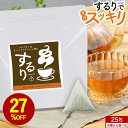 【27%OFFセール / 1000円ポッキリ】コンブチャクレンズ 2g×25包 キャンドルブッシュ コンブチャ センナ茶 お茶 茶 するり sururi 50g...