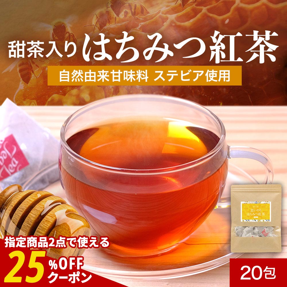 【指定商品2点で25%OFFクーポン対象