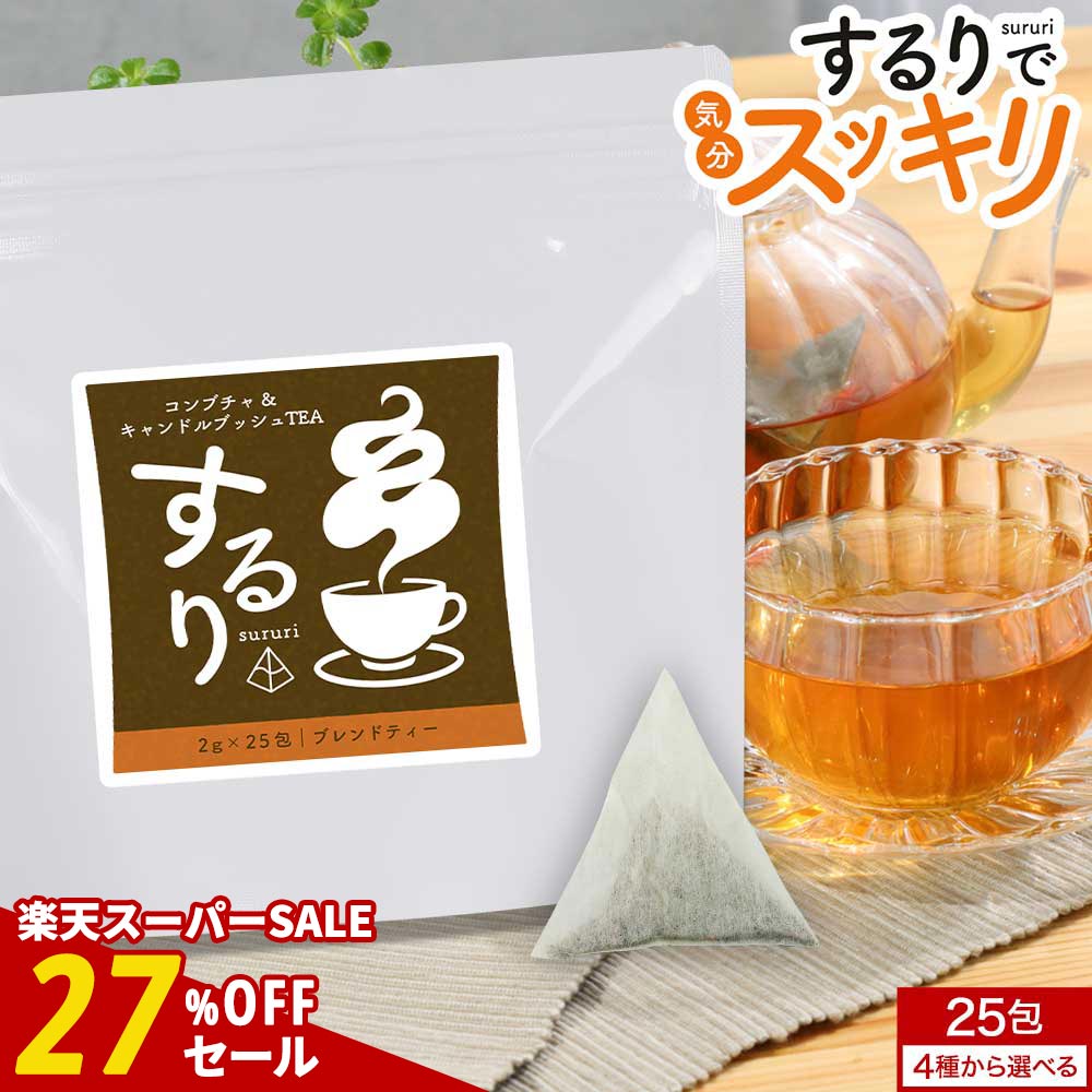 【23%OFFセール】キャンドルブッシュ