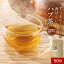 ハブ茶 5g×50包 250g 水出し OK インド産 残留農薬検査クリア ノンカフェイン 無漂白ティーバッグ 決明子 健康茶 お茶 茶 漢方 ティーバッグ ケツメイシ ハブ エビスグサ レビュー特典 1,380円