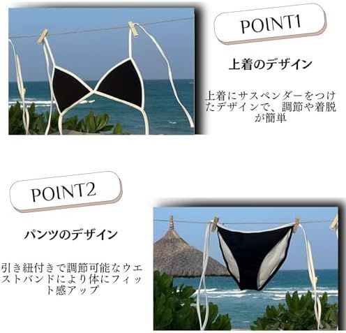 Clover Rainbowの水着 レディース ビキニ 2点セット ストラップ バックシャン ホルターネック クロス 紐 セパレート 女性用水着 大人可愛い 温泉 ビーチ 海水浴 旅行 泳衣 きれいめ スイムウェア｜アングル3
