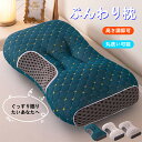 【父の日早割クーポンで2980】枕 低反発枕 安眠枕 快眠枕 超眠枕 熟睡枕 首が痛くならない 肩がラク 低反発枕 中空設計 支える 頚椎牽引ケア枕 4Dゾーニ...