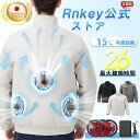 【期間限定 クーポンで3380】「正規品」「-15℃冷却効果」ファン付き作業服 長袖 ブルゾン ファン付き作業着 ファン3個付き 冷却服 3段階風量調節可 長時...