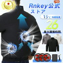 【期間限定 クーポンで5,680】【2025最新版】ファン付き作業服 ブルゾン 長袖 26000mAhバッテリー付属 ファン3個付き ファン付き セット 作業着...