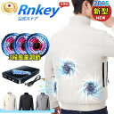 今だけ3184円!「正規品」「-15℃冷却効果」ファン付き作業服 長袖 ブルゾン ファン付き作業着 ファン3個付き 冷却服 3段階風量調節可 長時間稼働 日焼け...