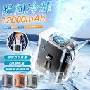 \24時間限定 クーポンで2780円/「正規品Rnkey」腰掛け扇風機 強力 ベルトファン 腰掛けファン 首掛け/腰掛け/卓上 5段階風量調節 静音設計 【46h連続&12000mAh大容量】 アウトドア/ 小型軽量 オフィス用 屋外作業 熱中症対策