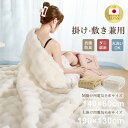 \先着100名限定 クーポンで最安5680円 / 電気毛布 ふわとろ毛布 掛け敷き 炭素繊維ヒーター 大判190×130cm 自動電源 オフ ダニ退治 過熱保護 12時間タイマー 8段階温度 電気ブランケット 敷き 肩 掛け ひざ掛け 洗える 軽量 省エネ プレゼント 寒さ対策