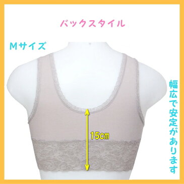 ソフトブラ ノンワイヤー ワイヤーなし ブラ 単品 肌に優しい シルクプロテイン加工 かぶりタイプ ピーチ オレンジ モカ ベージュ (4枚までメール便)
