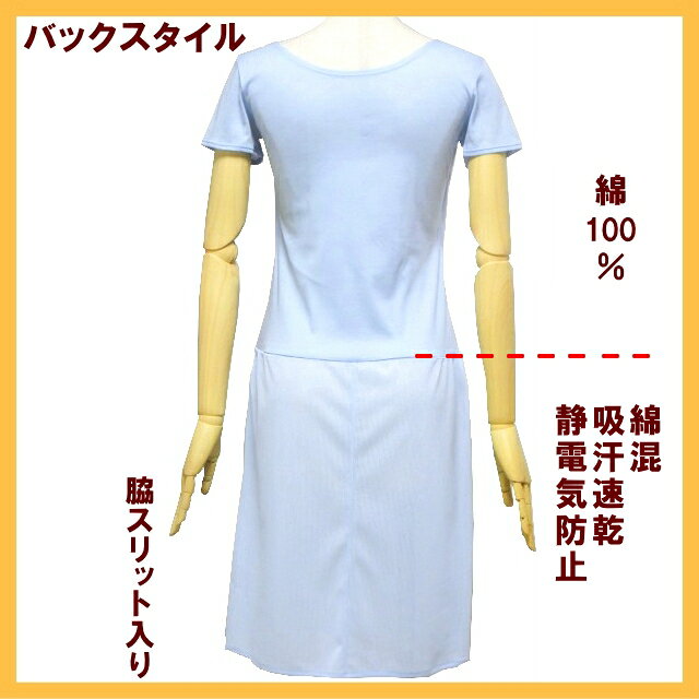 【お買い物応援マラソン限定！ クーポン】 スリップ ロング ロングスリップ 着物 ...
