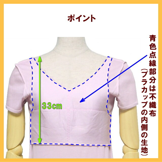 【お買い物応援マラソン限定！ クーポン】 スリップ ロング ロングスリップ 着物 ...