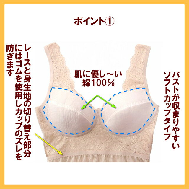 インナーワンピース ブラスリップ ロング レディースインナー ワンピース 下着 スリップ ランジェリー 綿混 吸汗速乾 静電気防止 レース付き カップ付き 冠婚葬祭 入学式 日本製 90cm ベージュ 肌色 M L LL 【宅配便のみ】