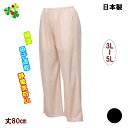 【4連休限定 クーポン&ポイント】 ペチコート パンツ キュロット ロング 大きいサイズ ペチ ペチパンツ レディース インナー ランジェリー 下着 静電気防止...