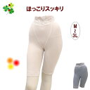 【4連休限定 クーポン&ポイント】 ガードル 補正下着 レディース ズボン下 ひざ丈 補正ガードル ハイウエスト 5分丈 レース付き 裏起毛 あったか素材 伸び...