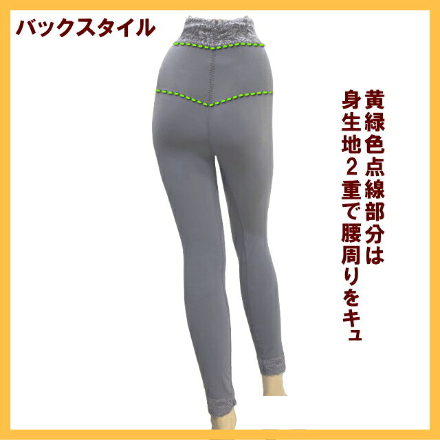 【お買い物応援マラソン限定！ クーポン】 ハイウエスト 補正ガードルハイウエスト ガードル 補正下着 レディース ズボン下 ひざ下丈 9分丈 レース付き 補正ガードル ぽっこりお腹 裏起毛 あったか素材 伸びる ベージュ グレー M L LL 3L (4枚までメール便) 送料無料 clover-shop-10002130 ランジェリーショップ Clover サンプル画像2