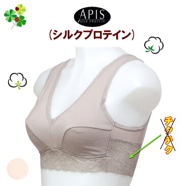 ソフトブラ ノンワイヤー ワイヤーなし ブラ 単品 肌に優しい シルクプロテイン加工 かぶりタイプ ピーチ オレンジ モカ ベージュ (4枚までメール便)