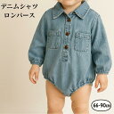 【楽天ランキング受賞/ママ満足度◎】 ロンパース デニムロンパース ロンパース ベビー 長袖 子供服 子ども服 赤ちゃん デニム シャツ カバーオール 男の子 女の子 キッズ 男児 女児 子供 60 70 80 90 100 韓国 韓国ファッション おしゃれ かわいい 秋 春