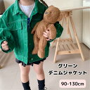 【クーポン・レビューキャンペーン】デニム ジャケット カラーデニムジャケット キッズ 子供服 子供 子ども服 男の子 女の子 ジャケット アウター 羽織り 春 秋 長袖 長袖アウター ステッチカラージャケット おしゃれ かわいい 90 100 110 120 130 140 韓国