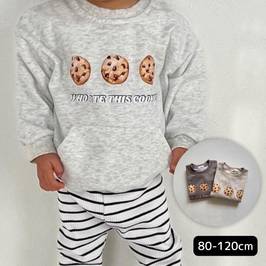 スウェット トレーナー キッズ ベビー トレーナー 子供 子供服 ベビー服 赤ちゃん トップス 女の子 男の子 かわいい おしゃれ プリント スウェット 長袖 春 秋 冬 80 90 100 110 120 韓国 保育 幼稚園 お揃いコーデのサムネイル