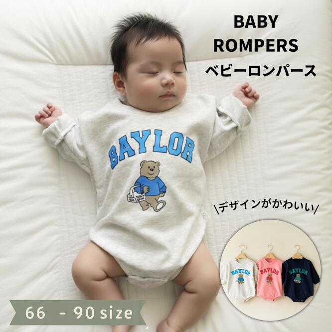 ロンパース くま 長袖 ベビー 子供 ベビー服 赤ちゃん 男の子 女の子 子供服 子ども服 アメカジ カジュアル スウェットロンパース 長袖ロンパース 長袖 春 秋 かわいい おしゃれ 韓国ファッション 韓国 60 70 80 90 くまさん くまロンパース ベアロンパース