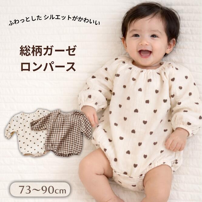 楽天市場】ハート（キッズ・ベビーのサイズ（cm）80 ～ 84）（ベビー