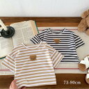 半袖 Tシャツ ベビー キッズ 子供服 ボーダー 夏服 男の子 女の子 トップス 赤ちゃん くま ベビー服 かわいい おしゃれ 保育園 幼稚園 お着替え 春 夏...