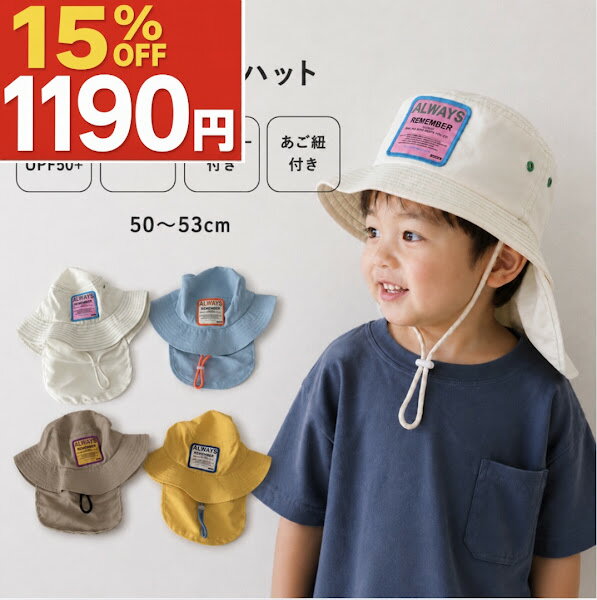【マラソン限定1399円→1190円】サフ�